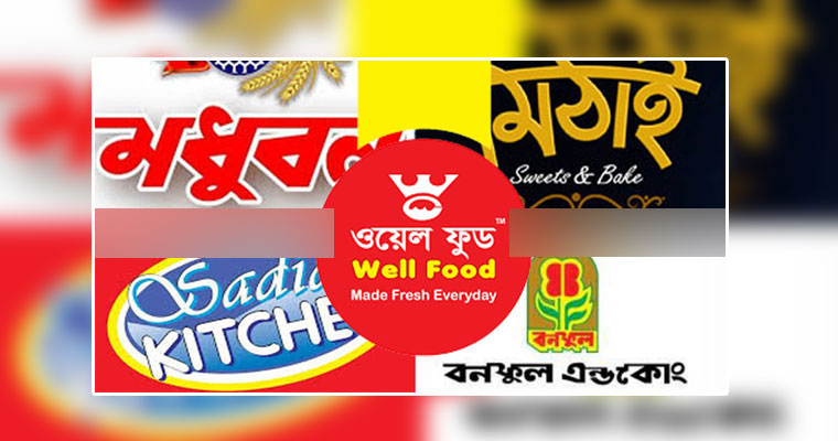 well-food-modhuban-Mithai