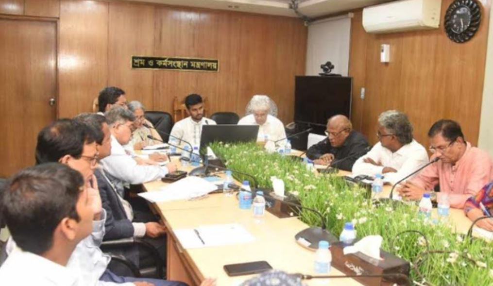 শ্রম আইন