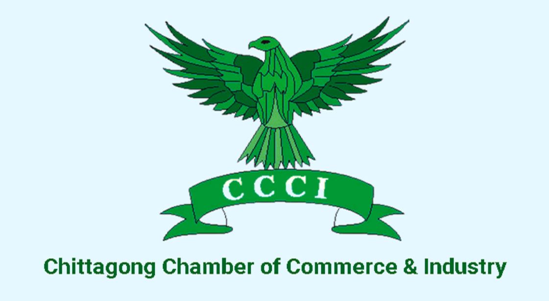 চট্টগ্রাম চেম্বার