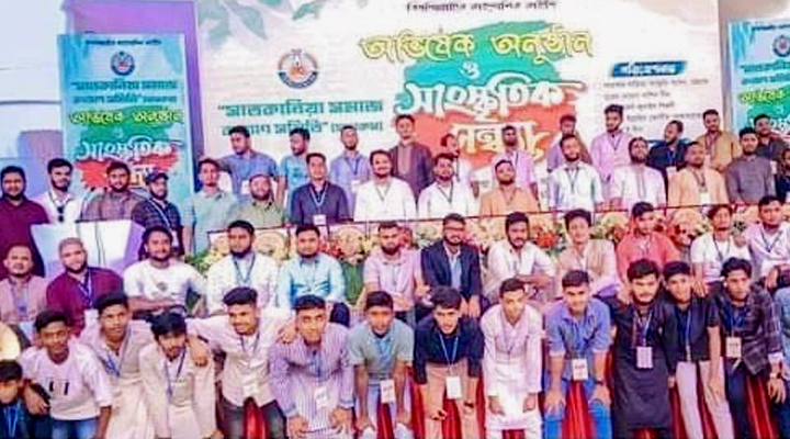 সাতকানিয়া সমাজ কল্যাণ সমিতির অভিষেক